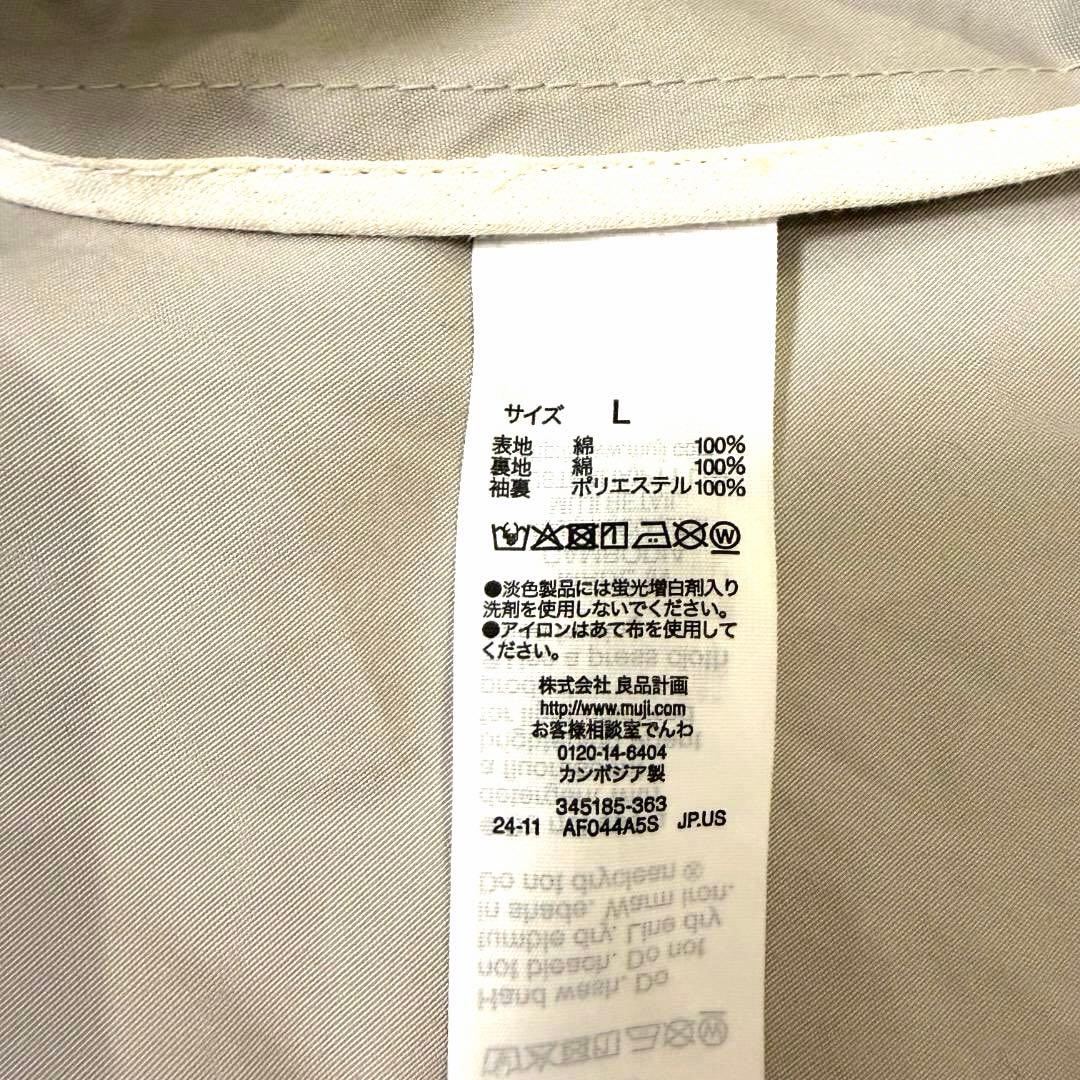 MUJI Labo　無印良品　婦人　高密度コットンシングルブレストコート　L