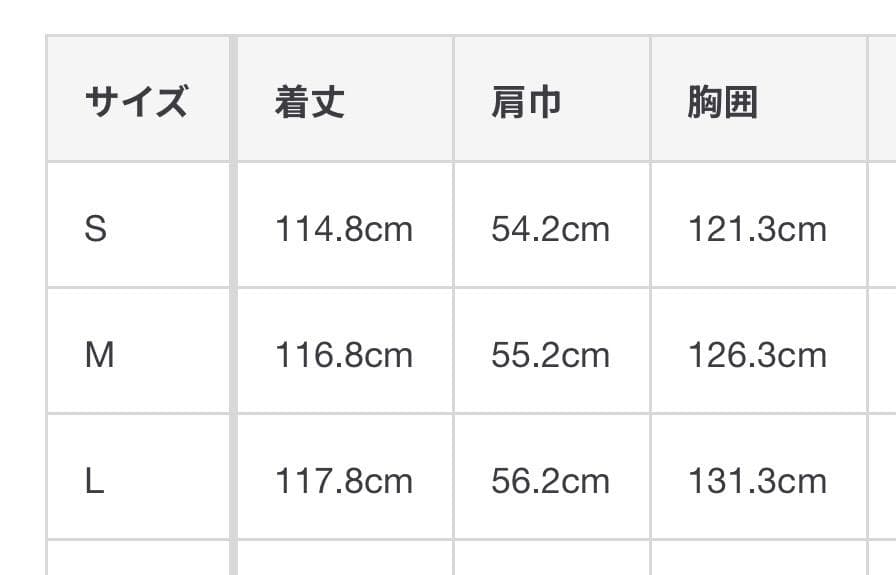 MUJI Labo　無印良品　婦人　高密度コットンシングルブレストコート　L