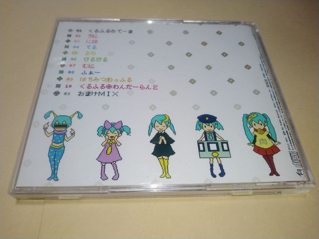 立秋 くるふる◎わんだーらんど