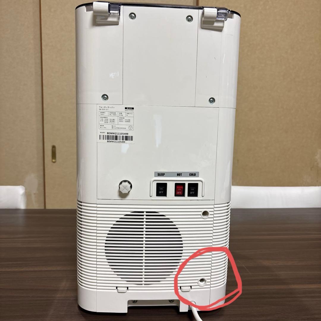 エブリィフレシャスmini ウォーターサーバー白 浄水型カートリッジ新品付き