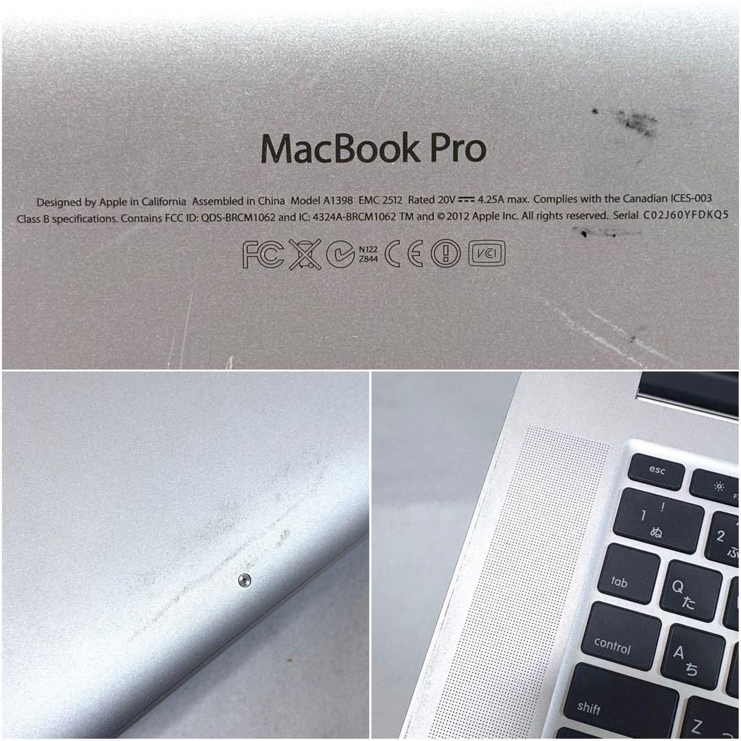 MacBook Pro Retina Mid 2012 15インチ ジャンク