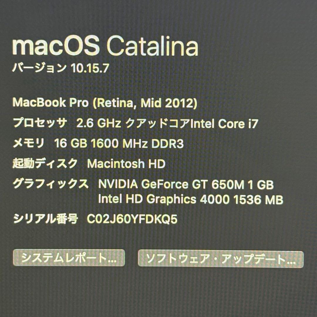 MacBook Pro Retina Mid 2012 15インチ ジャンク