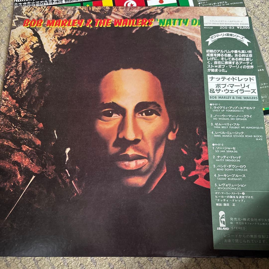 BOB MARLEY レコード3枚+1 国内盤 Regge レゲエ