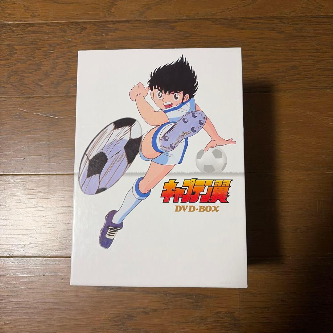 キャプテン翼 DVD-BOX 全128話 26枚組 生産限定特別価格版 廃盤