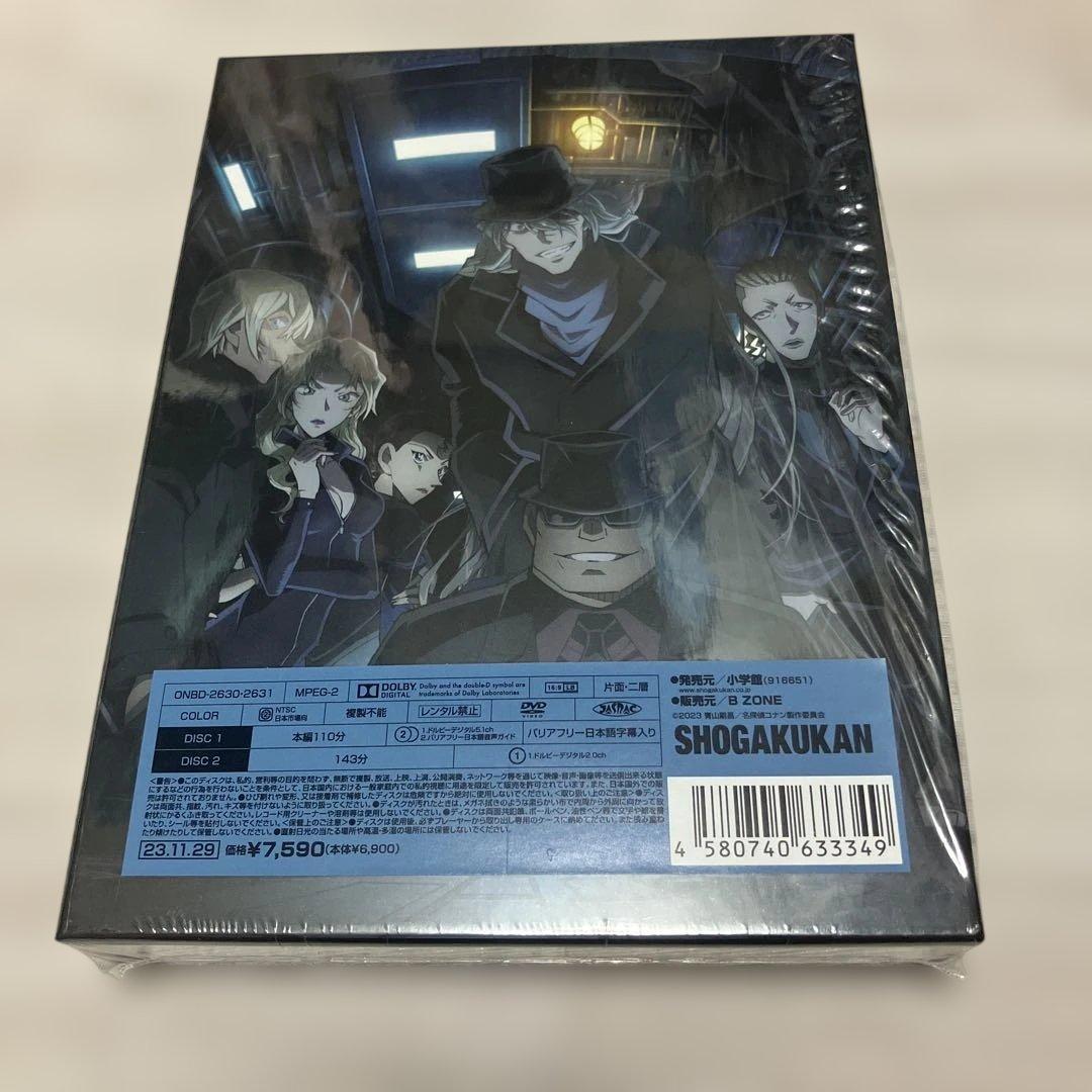 劇場版 名探偵コナン 黒鉄の魚影(サブマリン) 豪華盤('23小学館/読売テレ…
