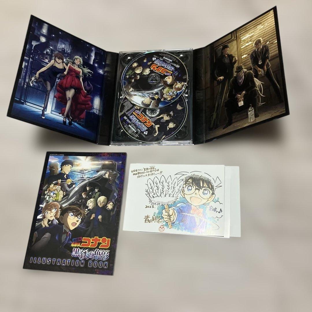 劇場版 名探偵コナン 黒鉄の魚影(サブマリン) 豪華盤('23小学館/読売テレ…
