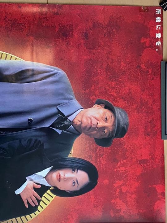 特大ポスター6枚セット！映画「踊る大捜査線 2レインボーブリッジを封鎖せよ！」