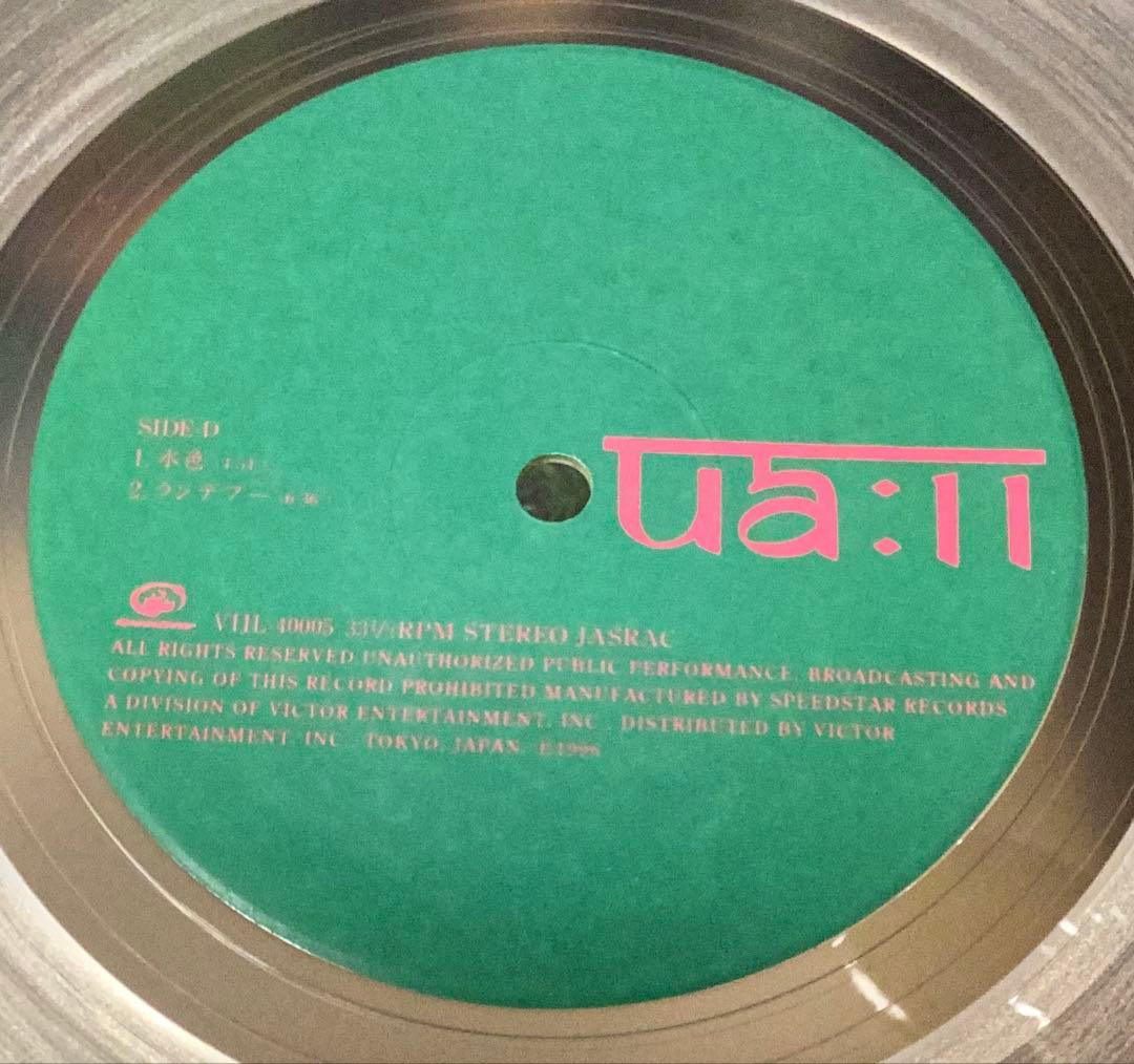 (USED)UA (ウーア) 11 (イレブン )2枚組 アナログレコード