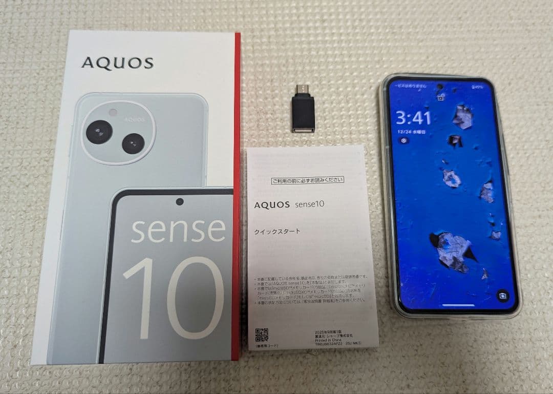 【美品】AQUOS sense10 256GB ペールミント 本体