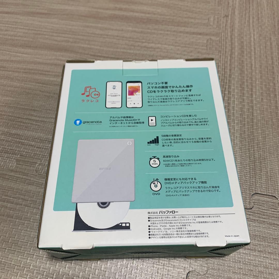 BUFFALO CDレコーダー ラクレコ