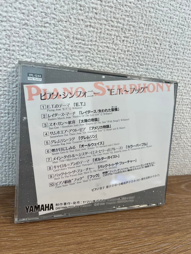 ヤマハ　ピアノプレーヤ　フロッピー　E.T