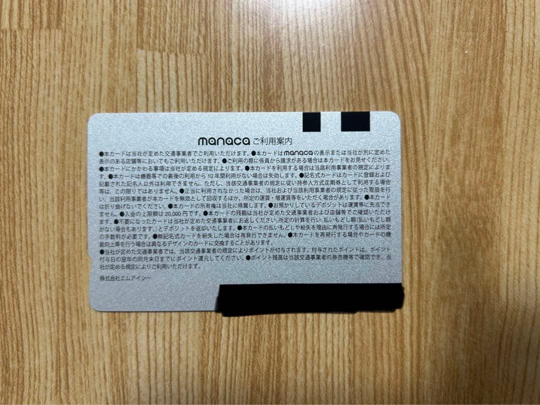 manacaデビュー記念デザイン