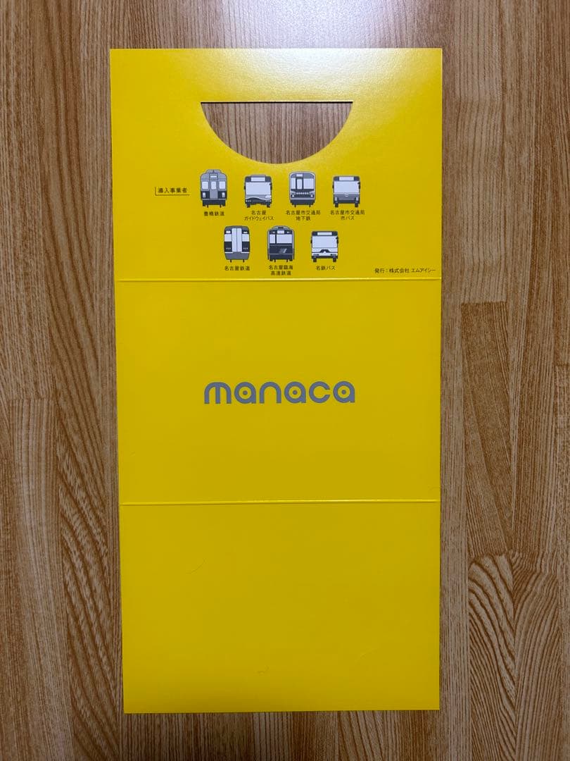 manacaデビュー記念デザイン