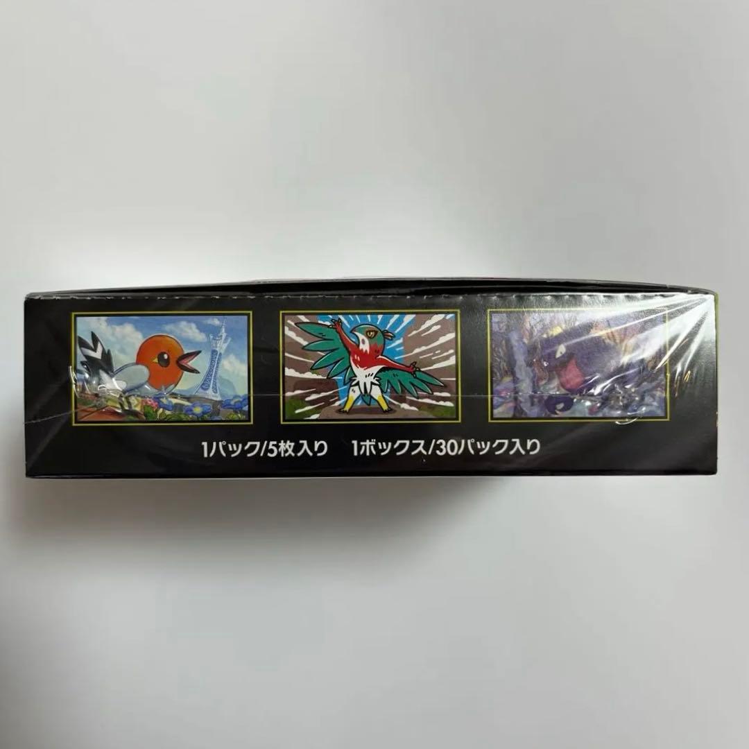 ムニキスゼロ シュリンク有り 1BOX