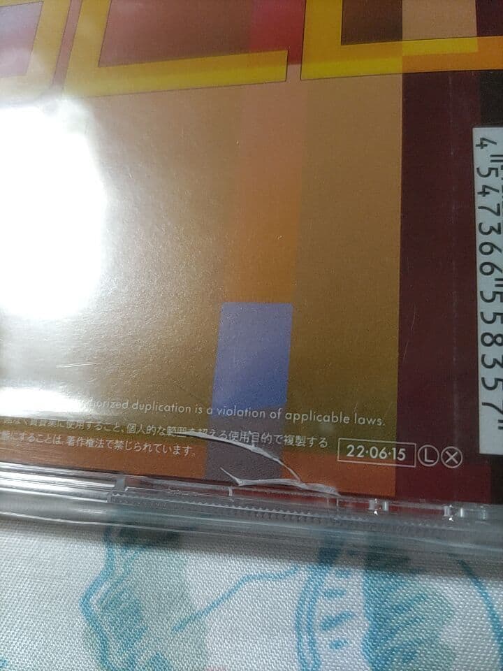 EGOIST CD セット まとめ売り chelly ryo