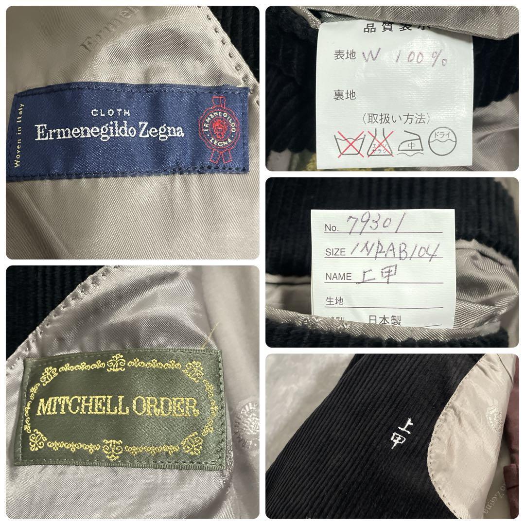 m*i様 Ermenegildo Zegna高級コーデュロイスーツ × GUCC