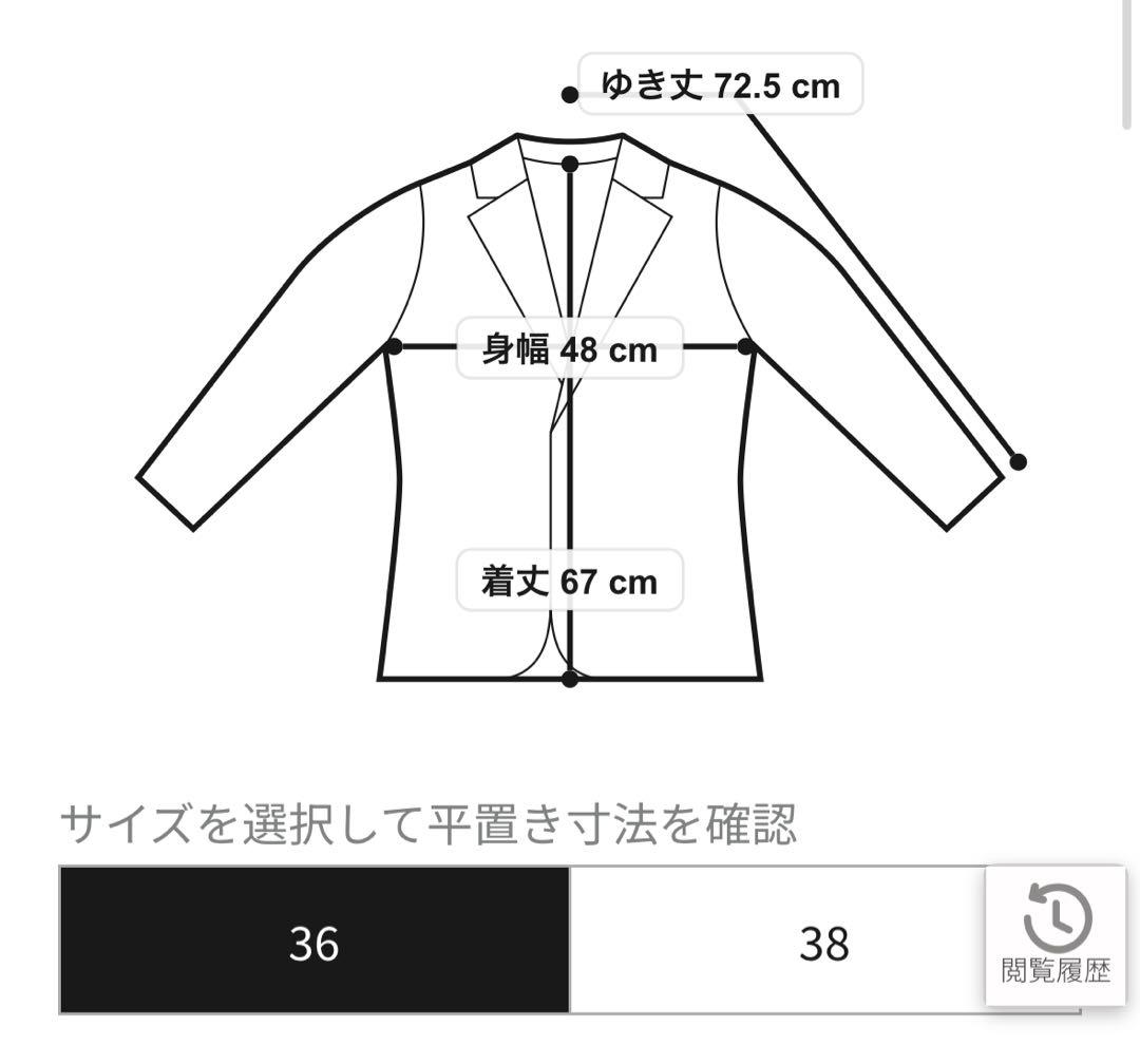 スピックアンドスパン　ウール先染めダブルジャケット　ネイビー36