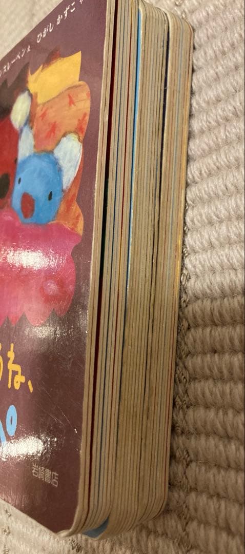 うっかりペネロペ　しかけ絵本など15冊まとめ売り
