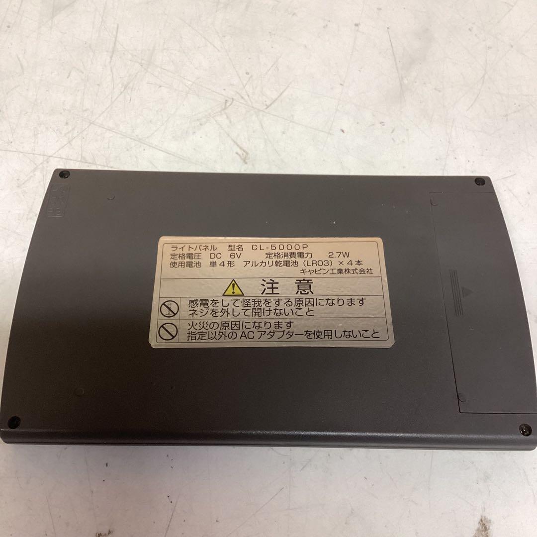 CABIN ライトパネル CL-5000P トレース台 通電確認済み（み-41）
