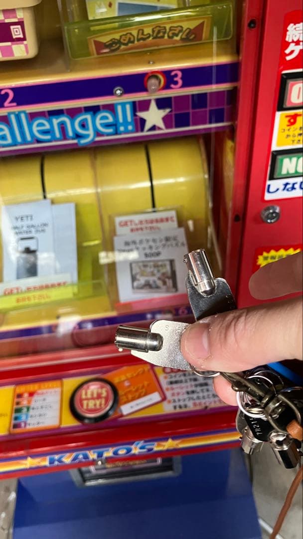 KATO'S Pocket Lifter ポケットリフター クレーンゲーム筐体