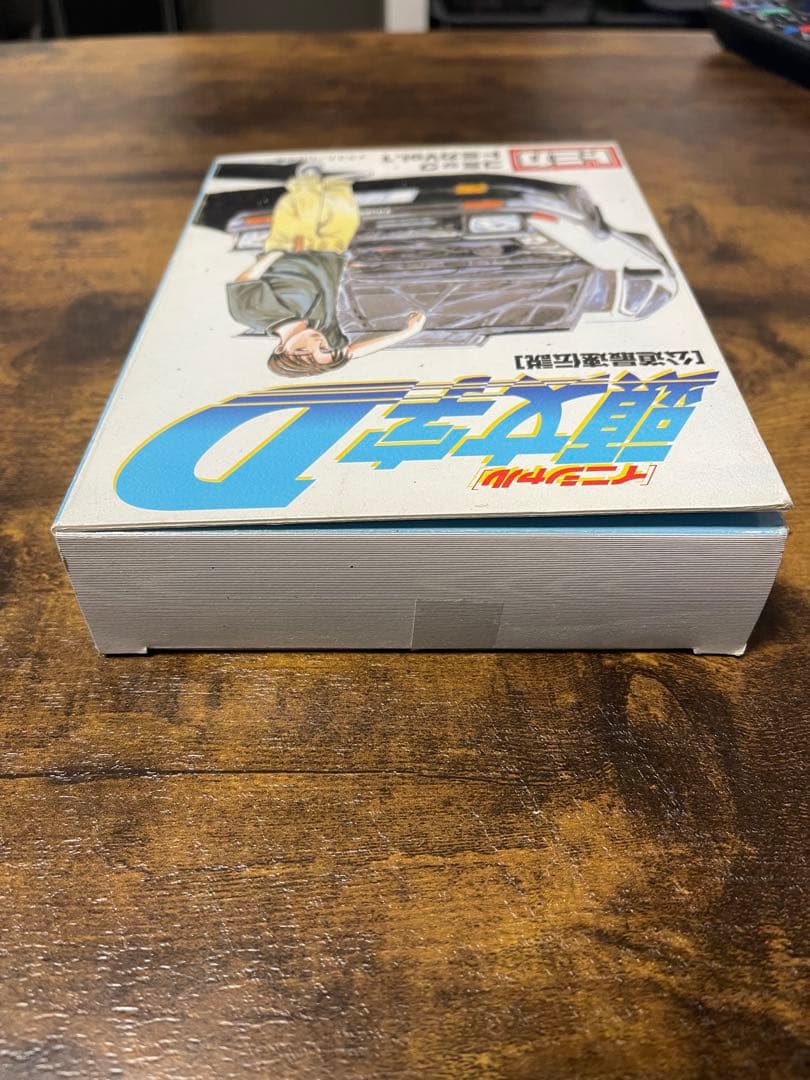 コミックトミカ 頭文字D Vol.1