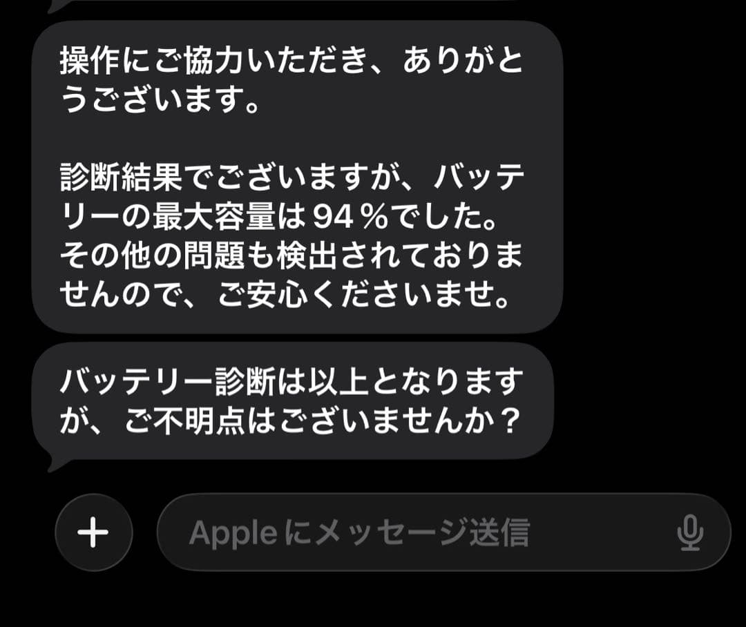 最終価格 iPad Air 第5世代 M1 64GB ブルー バッテリー94%