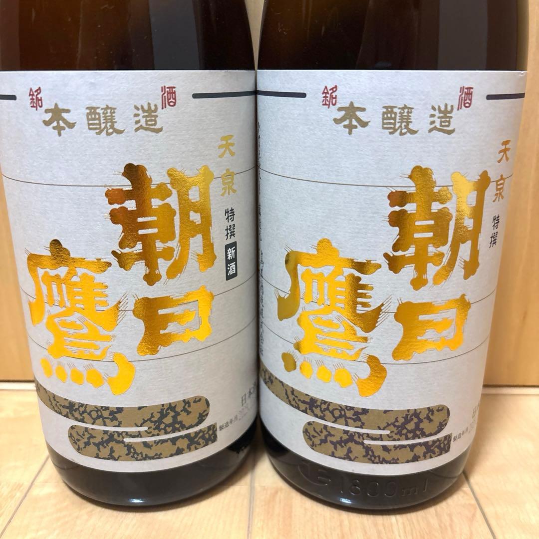 朝日鷹　高木酒造　生貯蔵酒　低温貯蔵酒　1.8ℓ 2本セット