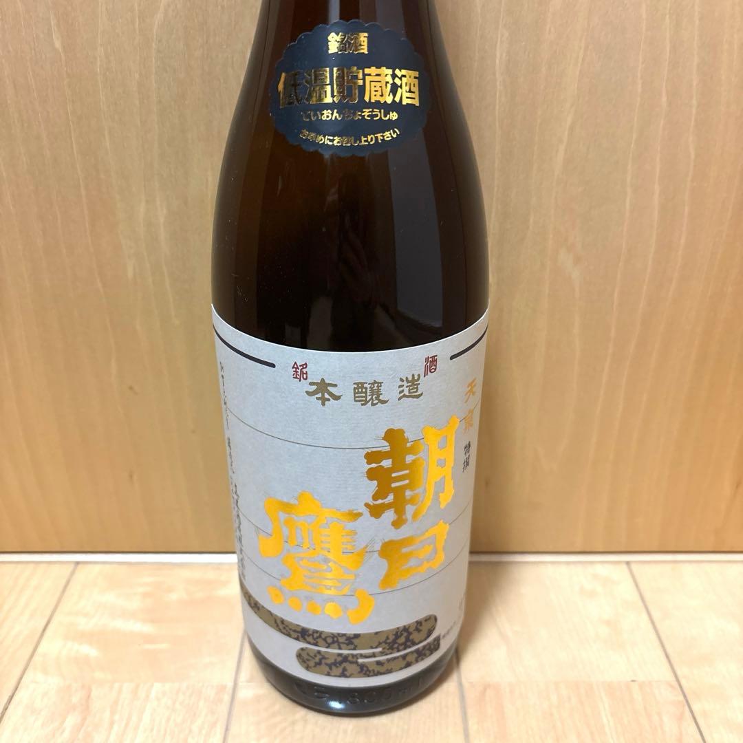 朝日鷹　高木酒造　生貯蔵酒　低温貯蔵酒　1.8ℓ 2本セット