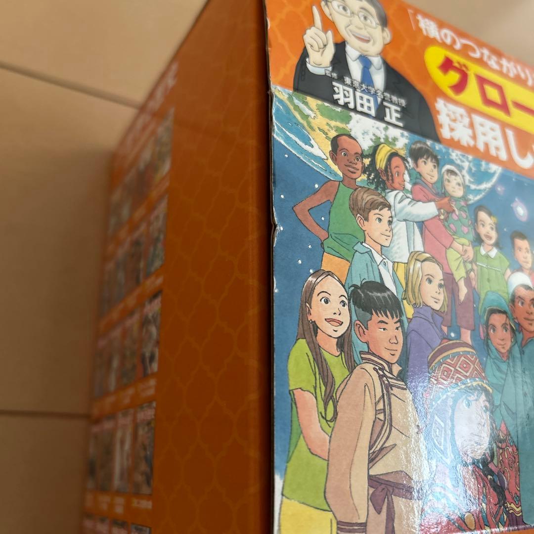 角川まんが学習シリーズ　世界の歴史　全20巻　セット