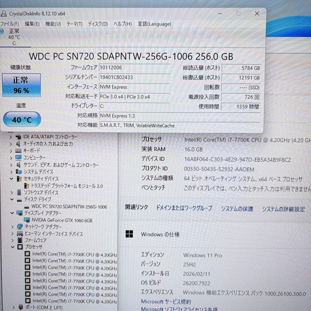 ゲーミングPC i7 7700K GTX1060 ガレリア フォートナイト快適