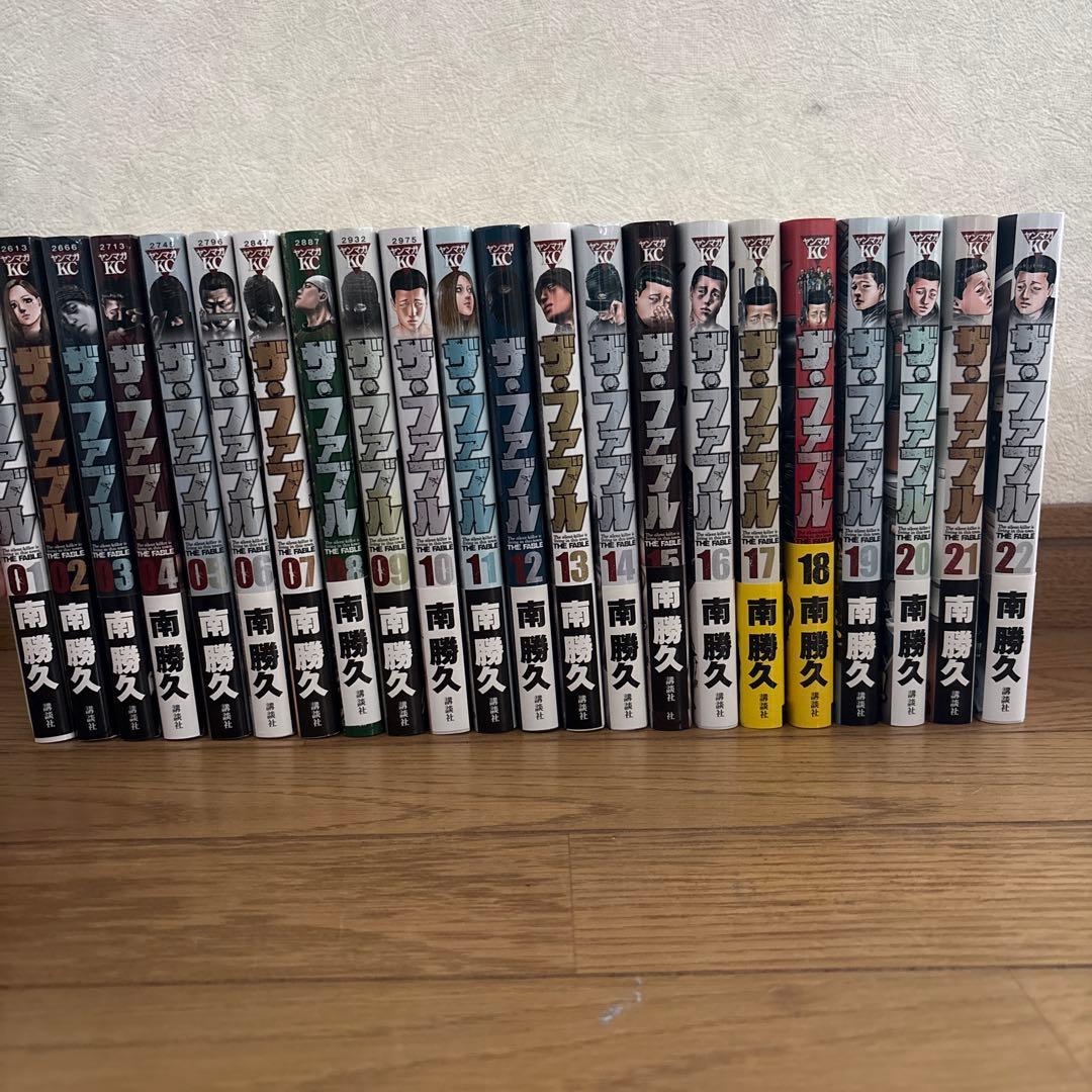 ザ・ファブル全22巻セット