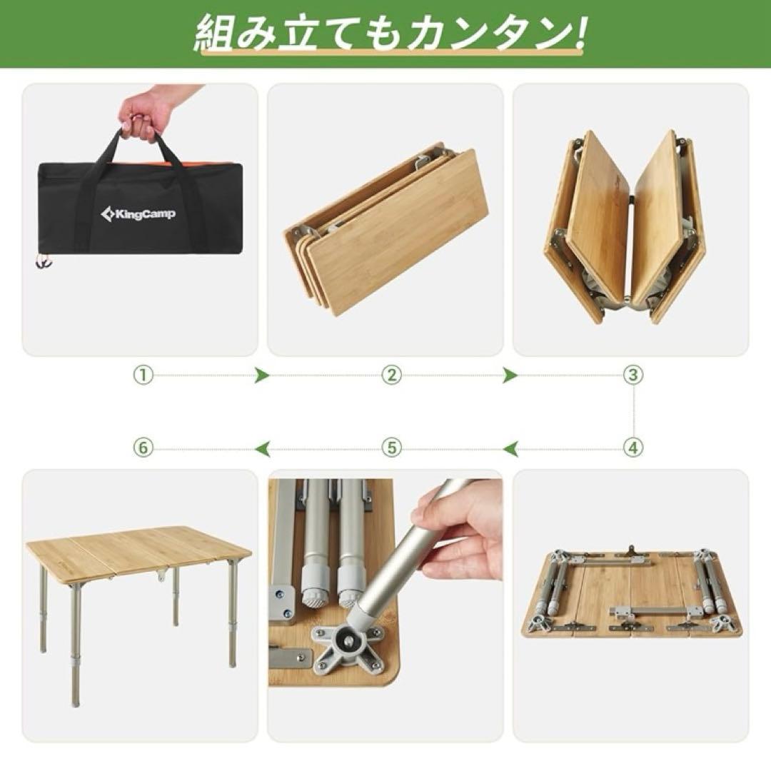 KingCamp バンブーテーブル 折り畳み　アウトドア　コンパクト　収納袋付き