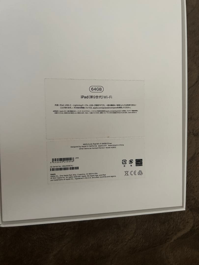 iPad 第9世代64GB wifiスペースグレイ 本体のみ