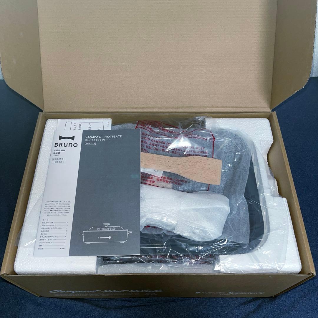 【新品未使用】 BRUNO ブルーノ コンパクトホットプレート チャコール