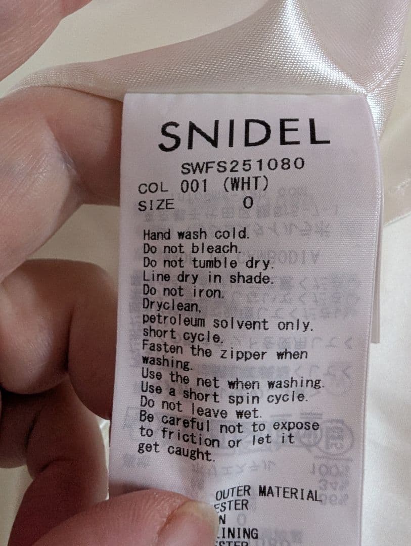 SNIDEL Sustainableプリーツティアードスカート IA441