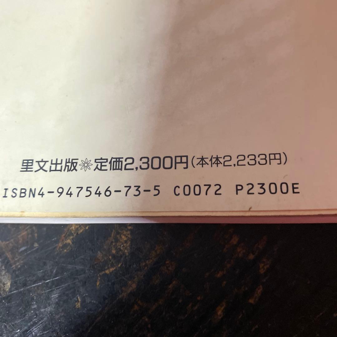 古伊万里　志田窯白鷺図皿【皿立て付き】