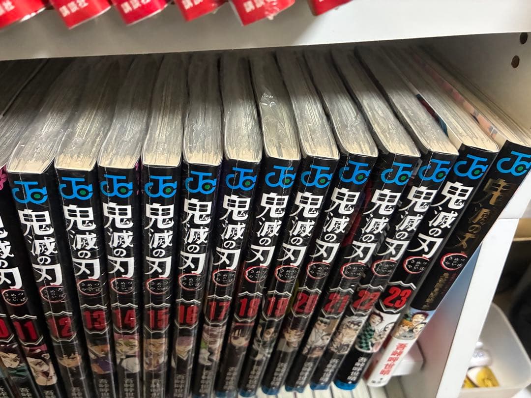 未開封多数　鬼滅の刃 全23巻セット　プラス公式ブック