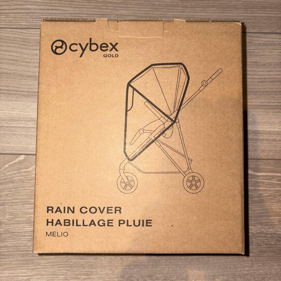 cybex melio carbon サイベックス　メリオカーボン　ベビーカー