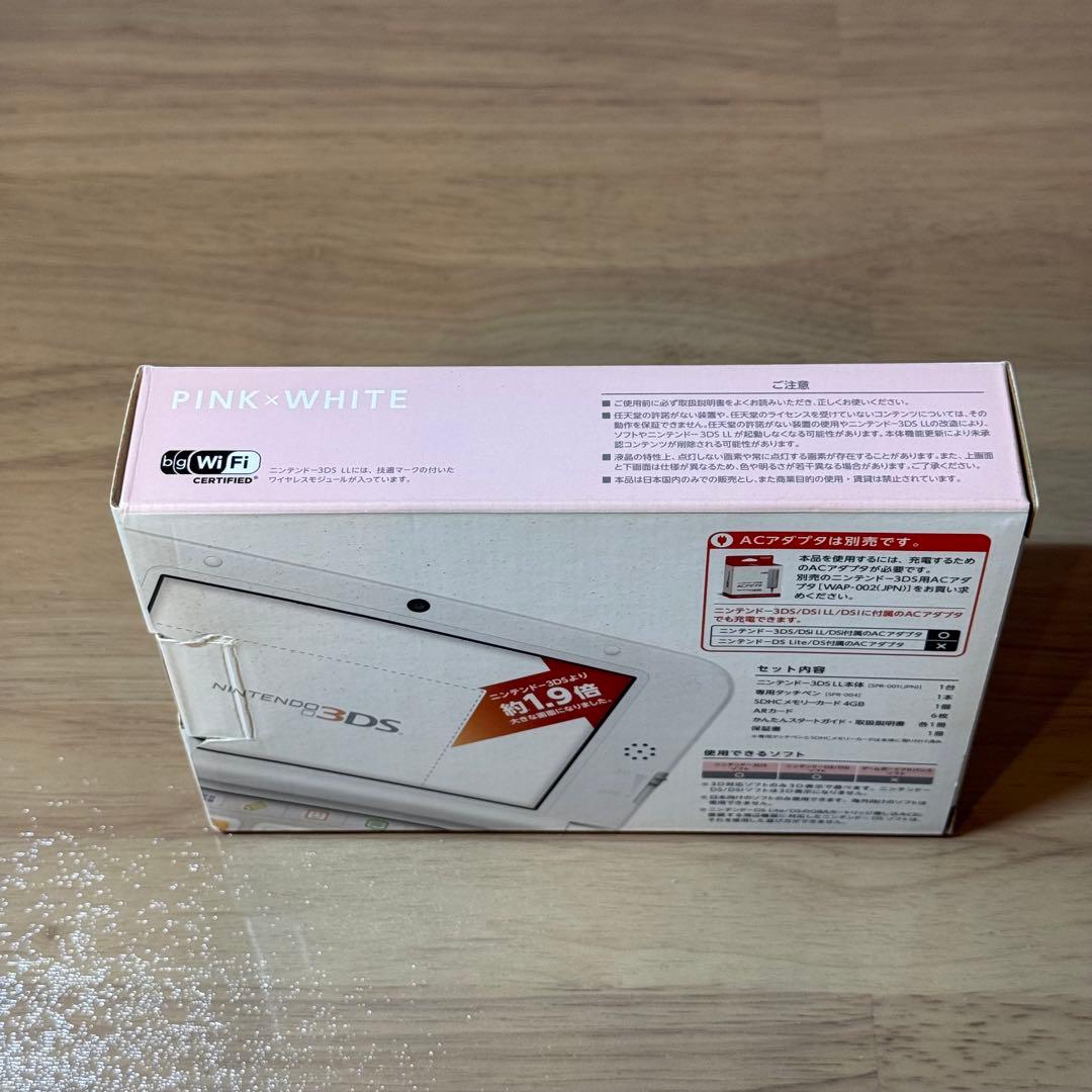 6-206【美品】ニンテンドー3DS LL ピンク×ホワイト 箱付き