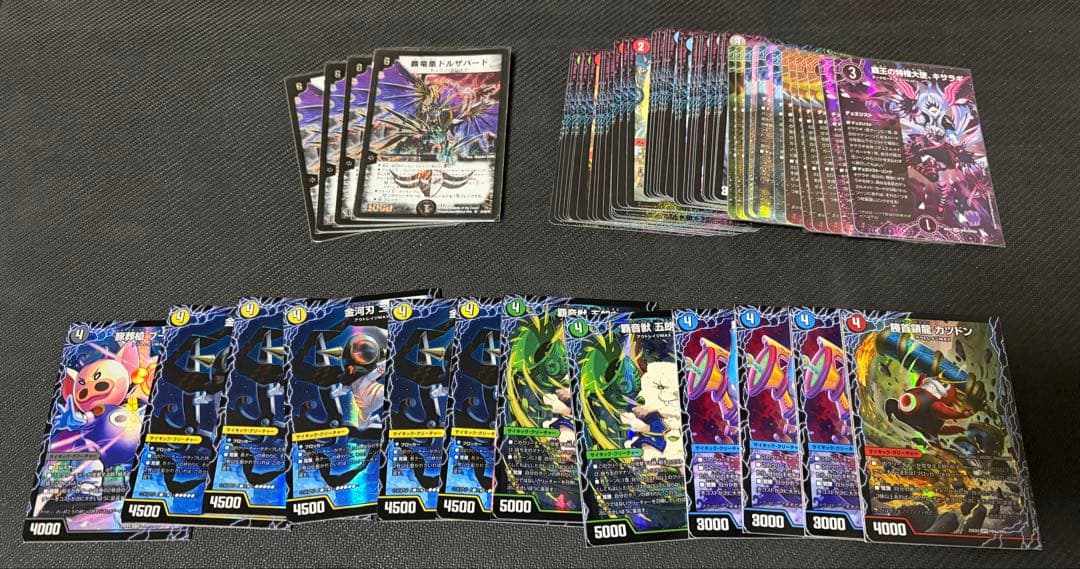 ※三連休限定※〈引退品〉デュエルマスターズ まとめ売り
