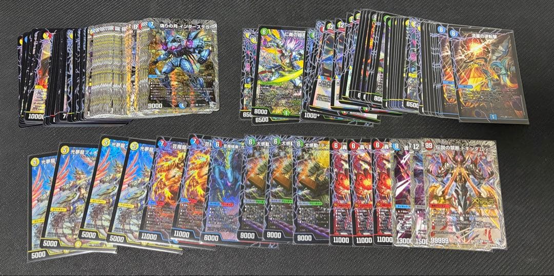 ※三連休限定※〈引退品〉デュエルマスターズ まとめ売り