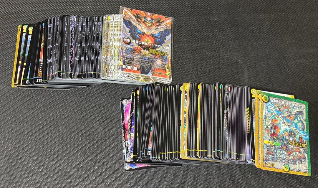 ※三連休限定※〈引退品〉デュエルマスターズ まとめ売り