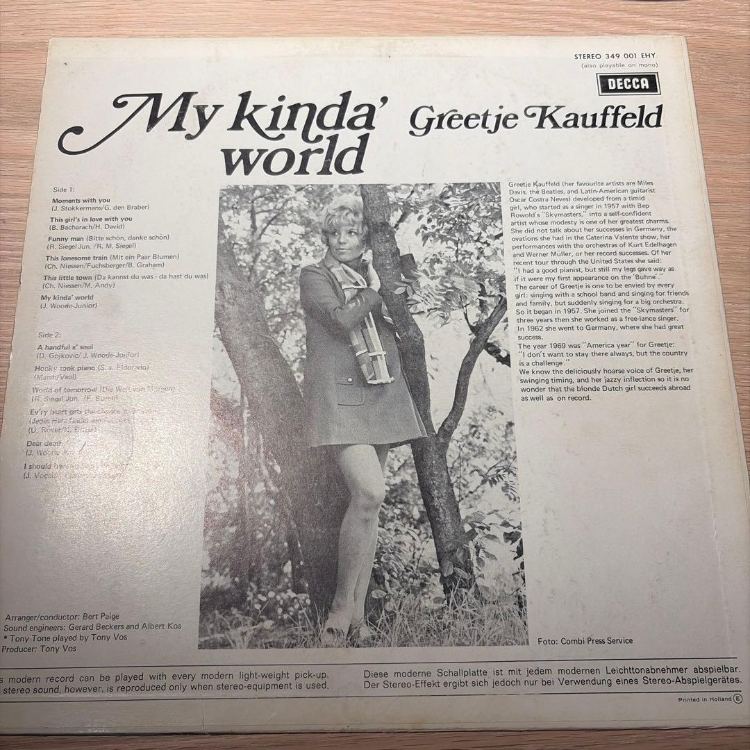 レコード greetje kauffeld my kinda world LP