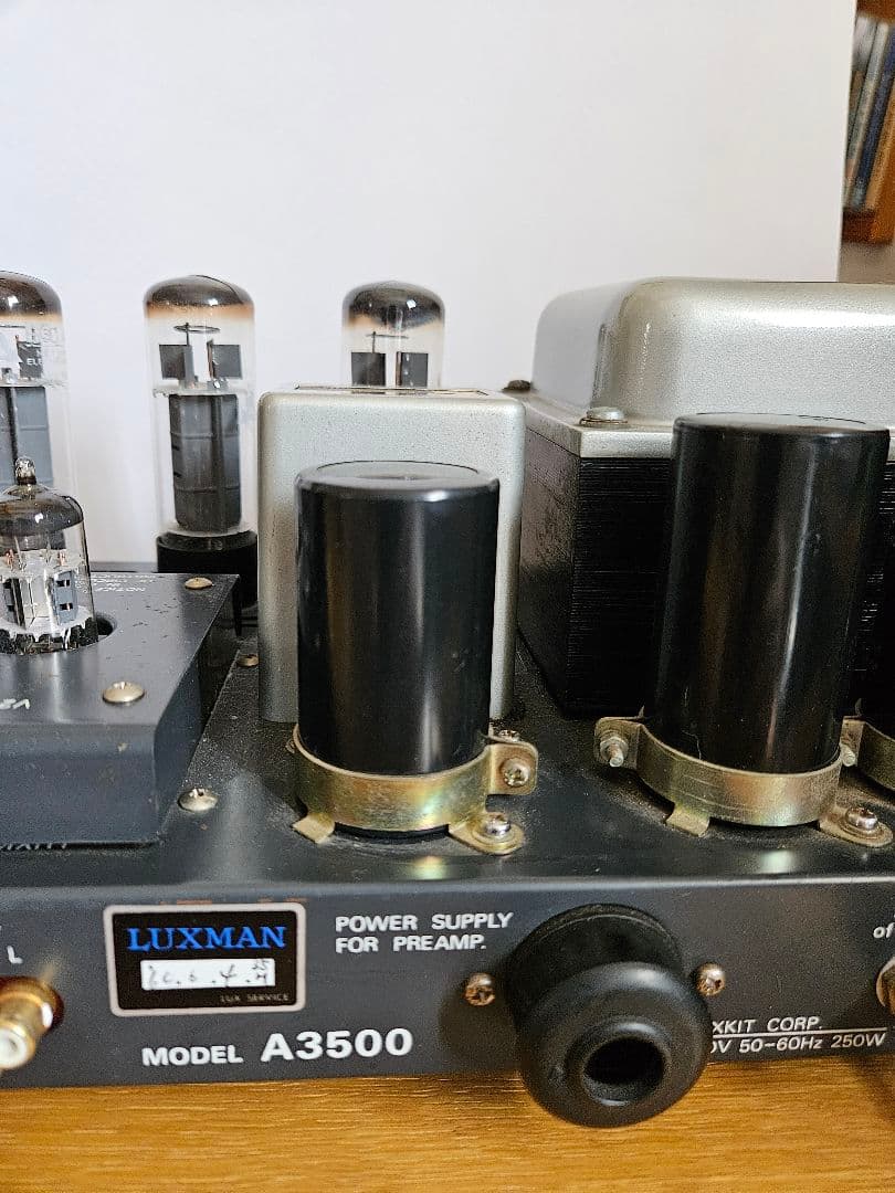 LUXKID A3500 LUXMAN 真空管アンプ