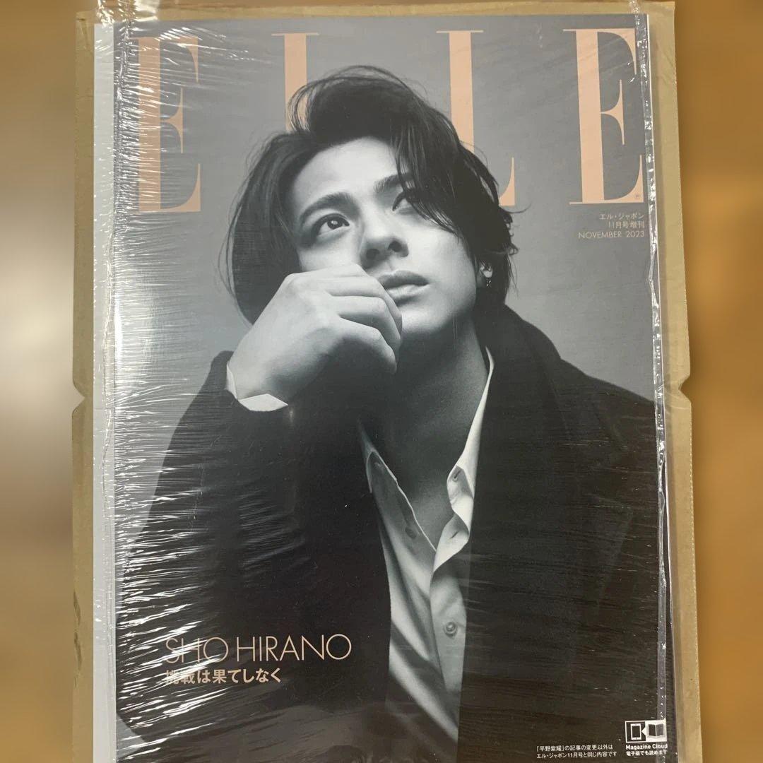 Number_i 雑誌 CD ペンライトなどまとめ売り
