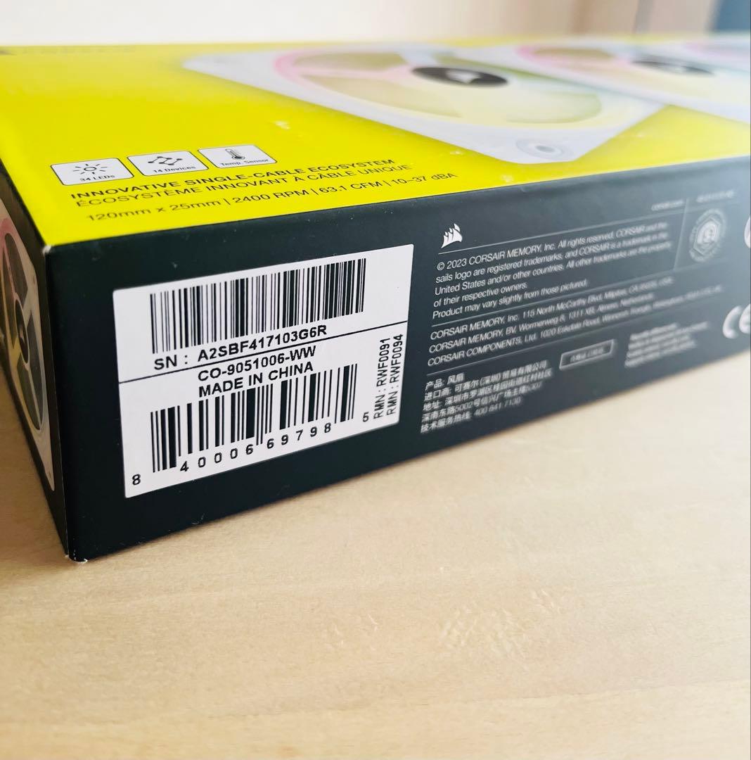 Corsair QX120 RGB ファン 3個セット ホワイト
