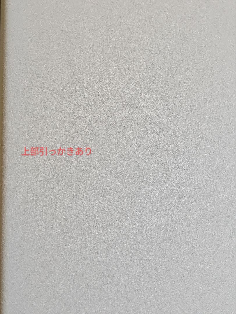 Yamazaki (山崎実業) tower ブレッドケース No.4352