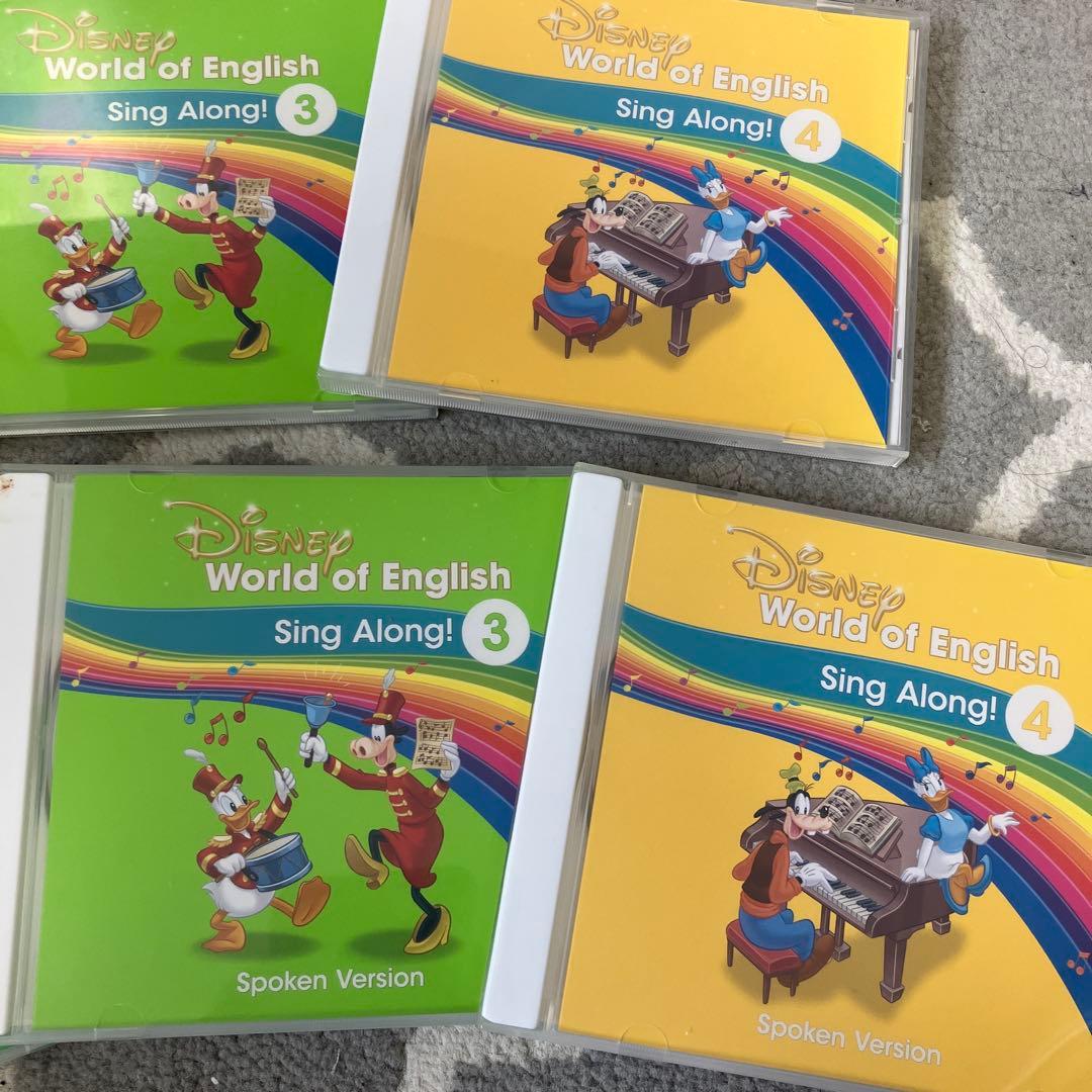 DWEディズニー英語 Sing Along1-4CDセット正規購入品