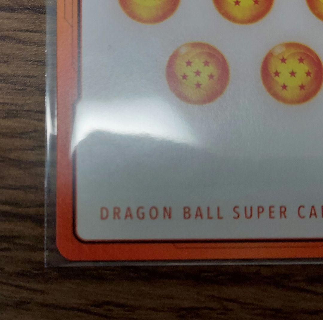ドラゴンボールフュージョンワールド エナジーマーカー 25巻 金パラレル