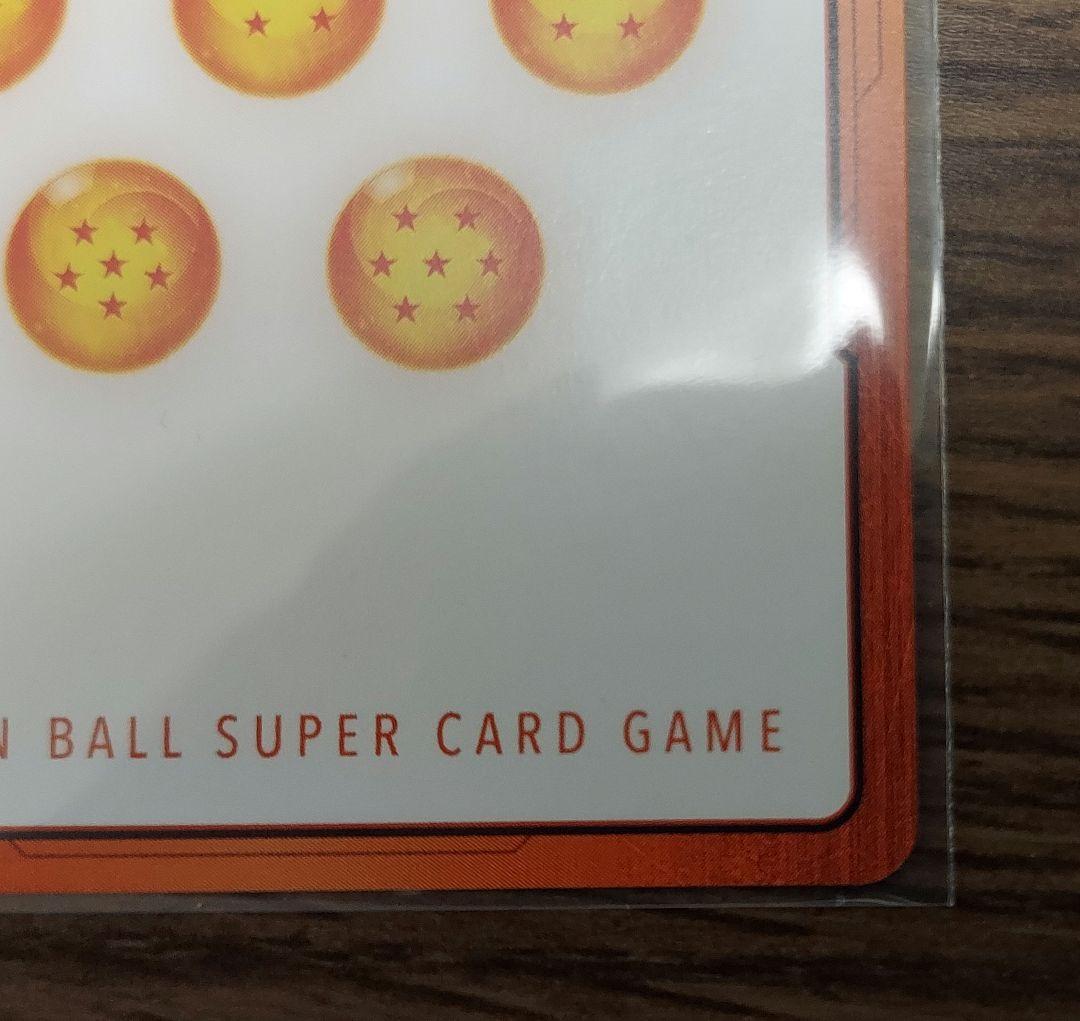 ドラゴンボールフュージョンワールド エナジーマーカー 25巻 金パラレル